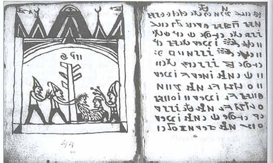 Page from the Rohonc Codex